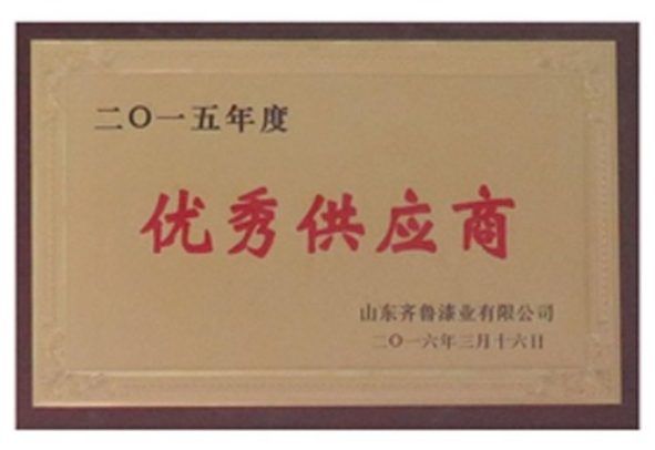 供應商